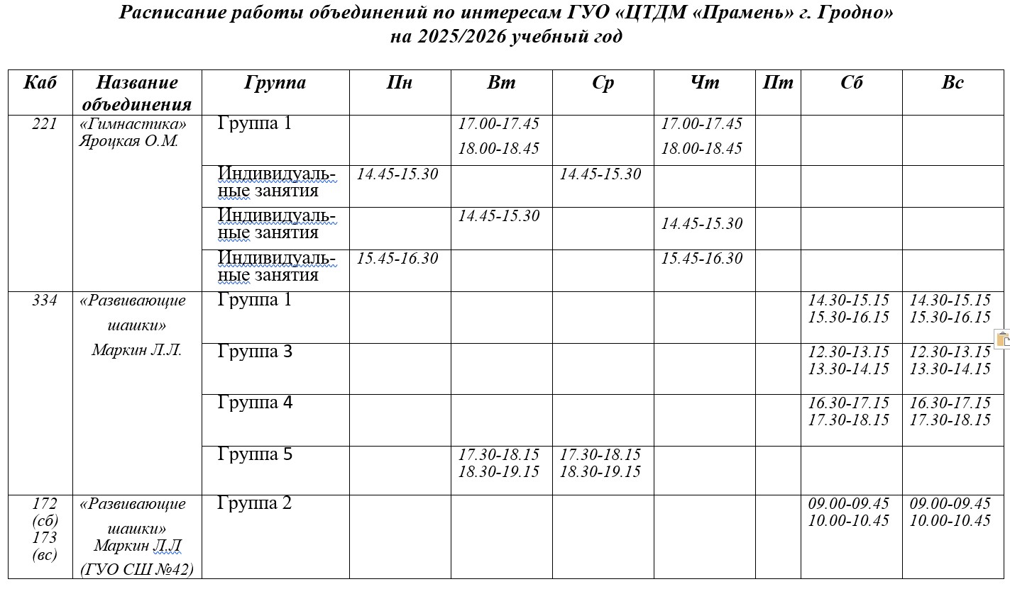 Снимок экрана 2026-03-16 095436
